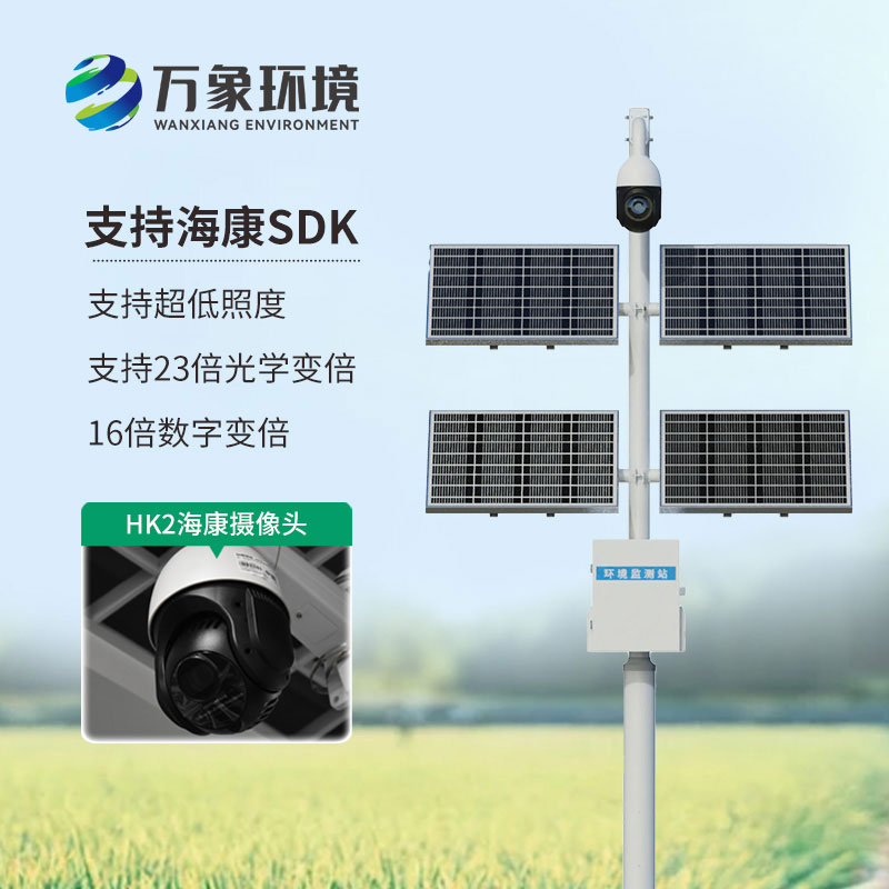 苗情監測站