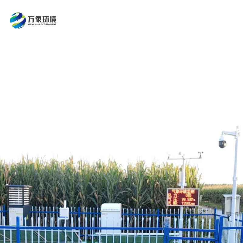 農(nóng)業(yè)信息化四情監(jiān)測(cè)系統(tǒng)